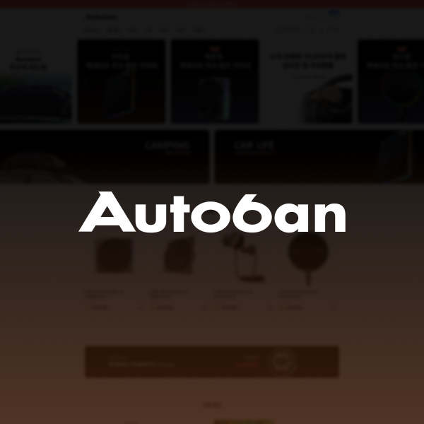 Autoban