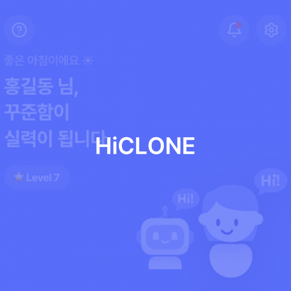 HiCLONE