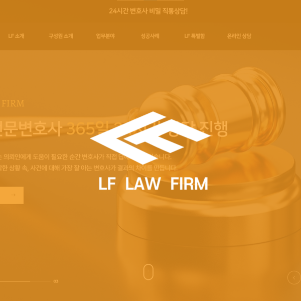 LF LAW FIRM
