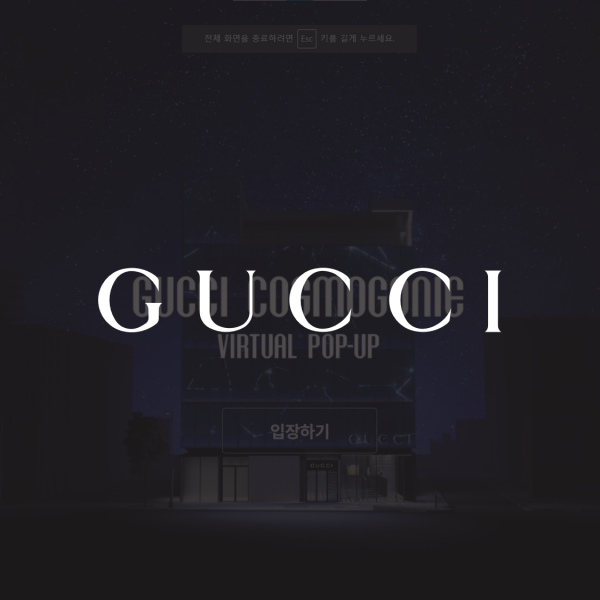 GUCCI COSMOGONIE
