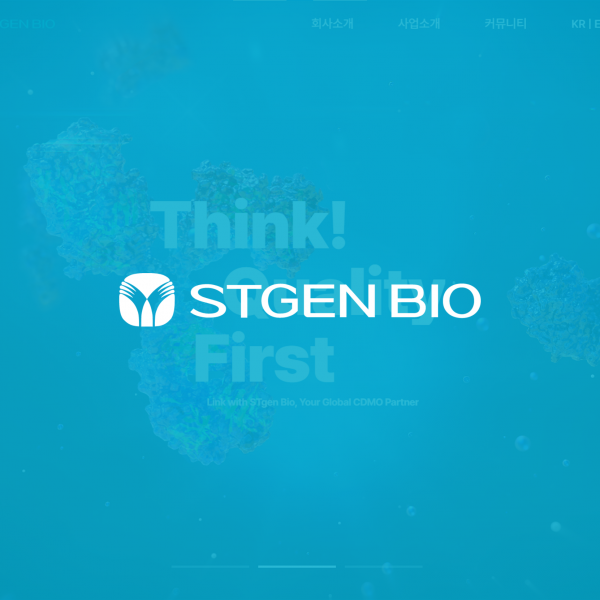 STgenbio Web 구축