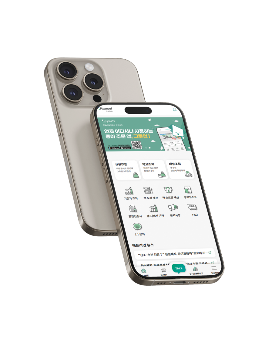 샘플기업의 내부 사무실 모습